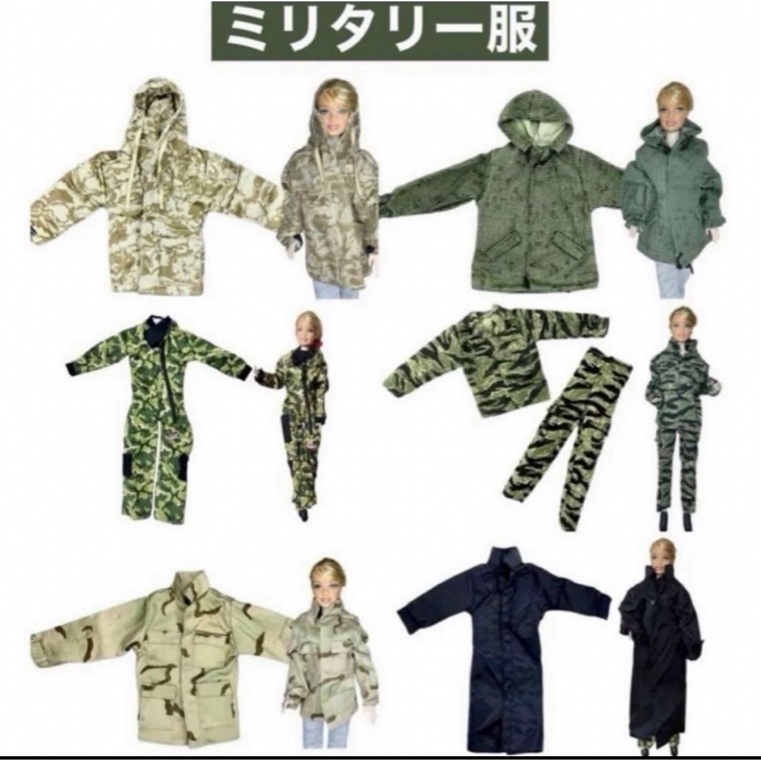 ドール服☆ミリタリー3点セット☆帽子☆ジャケット☆パンツ☆1 ドール服☆ミリタリー3点セット☆帽子☆ジャケット☆パンツ☆1