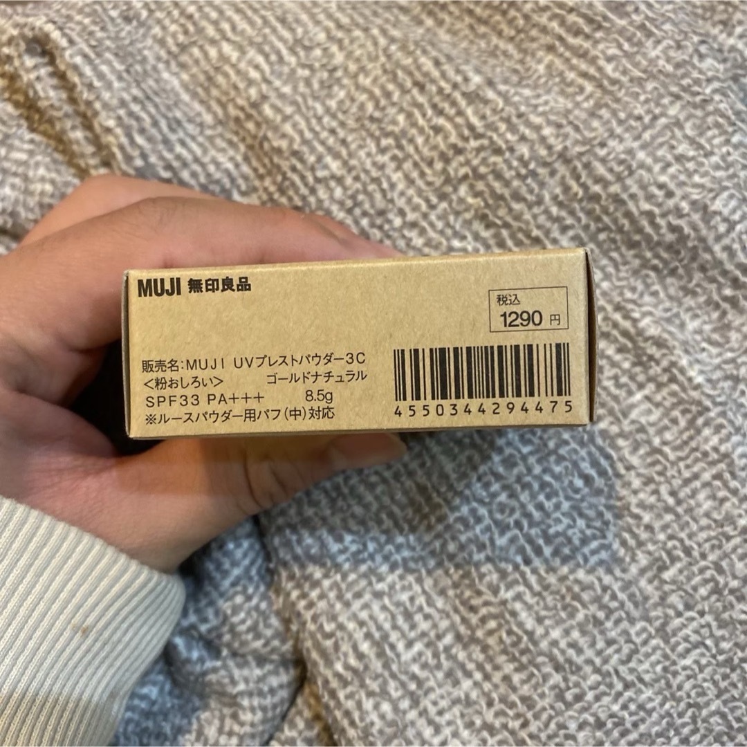 MUJI (無印良品)(ムジルシリョウヒン)のUVルースパウダー　ブレストタイプ　03 ゴールドナチュラル　無印良品 コスメ/美容のベースメイク/化粧品(フェイスパウダー)の商品写真