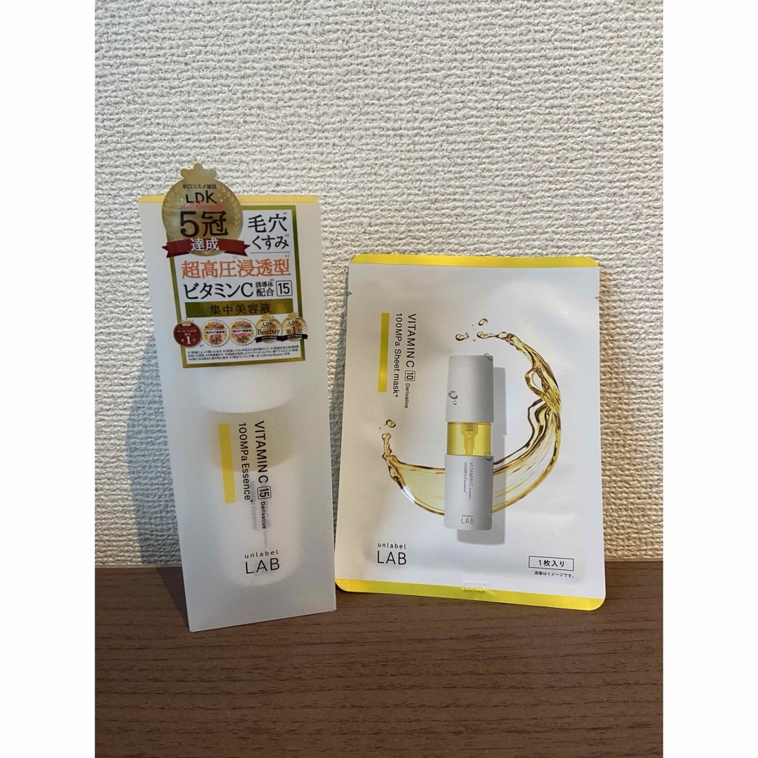 JPS(ジェーピーエス)のアンレーベルラボ Vエッセンス 50ml コスメ/美容のスキンケア/基礎化粧品(美容液)の商品写真