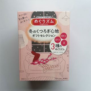 カオウ(花王)のめぐりズム 冬のくつろぎ心地ギフトセレクション 3種 26枚セット(その他)