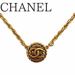 シャネル(CHANEL)のシャネル ココマーク 3632 ネックレス ゴールド 丸型 レディース ブランド(ネックレス)