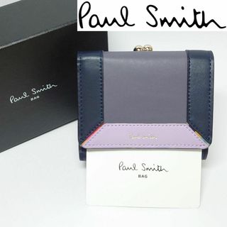 ポールスミス(Paul Smith)の【新品未使用】ポールスミス がま口三つ折り財布274 グレー(財布)