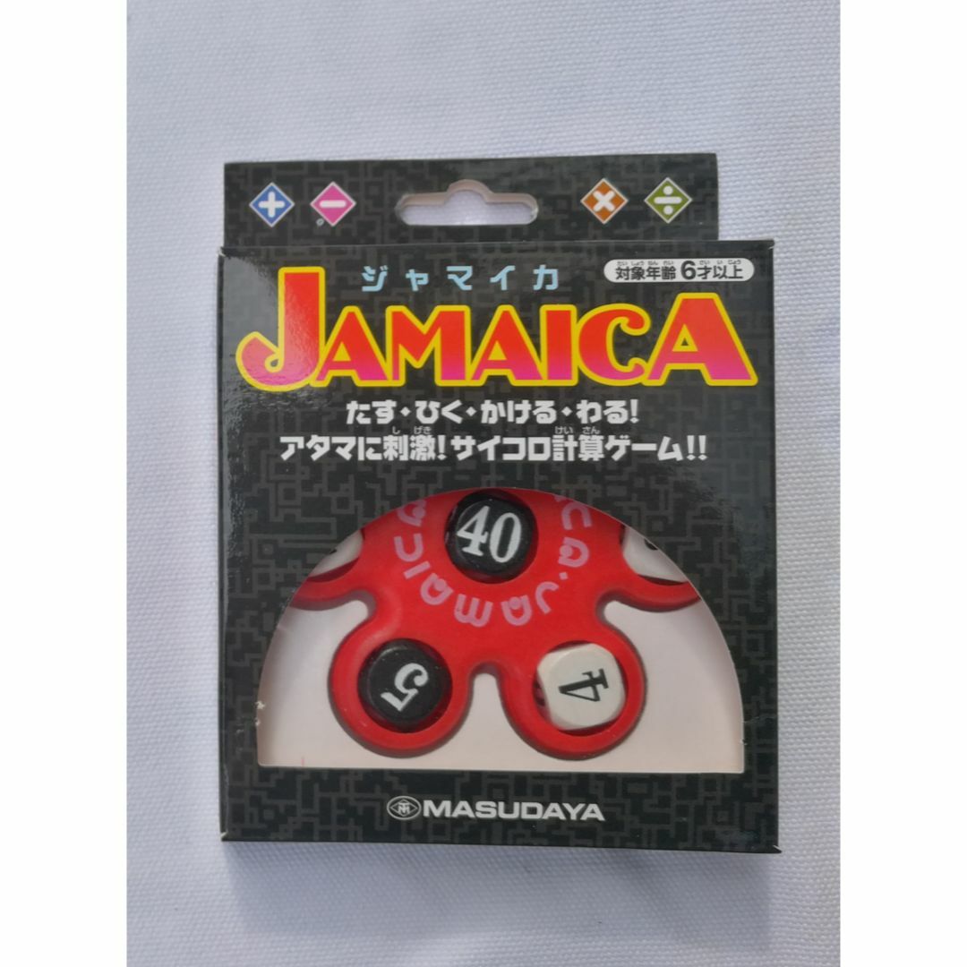 増田屋　脳トレゲーム 「ジャマイカ」　レッド（赤色）　☆新品・未開封品☆ エンタメ/ホビーのゲームソフト/ゲーム機本体(その他)の商品写真