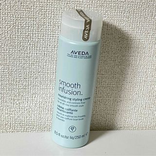 アヴェダ(AVEDA)のアヴェダ スムーズインフュージョン　スムージングスタイリングクリーム 250ml(トリートメント)