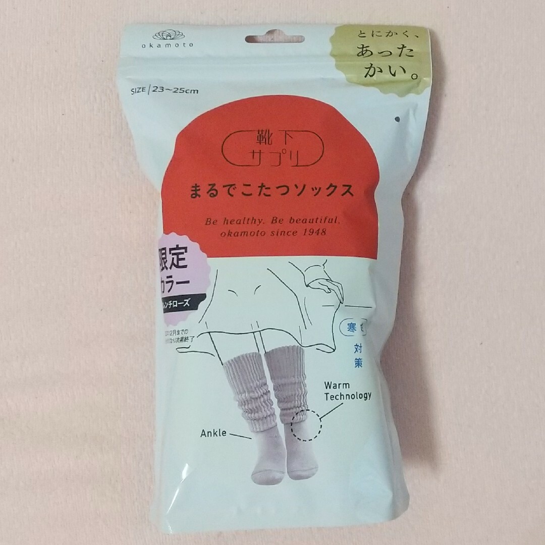 Atsugi(アツギ)の【靴下サプリ】まるでこたつソックス フレンチローズ レディースのレッグウェア(ソックス)の商品写真