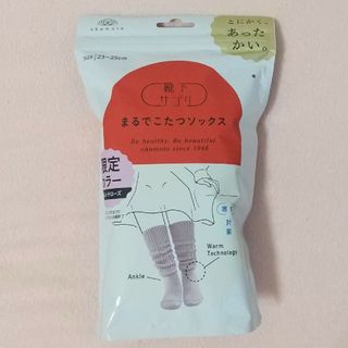 アツギ(Atsugi)の【靴下サプリ】まるでこたつソックス フレンチローズ(ソックス)