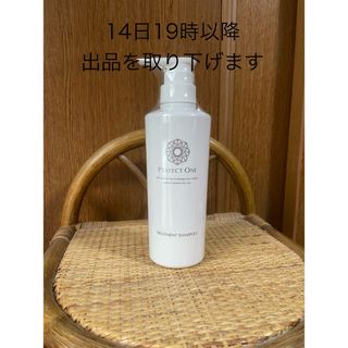 パーフェクトワン(PERFECT ONE)のPerfect One トリートメントシャンプー 400mL  新日本製薬(シャンプー)