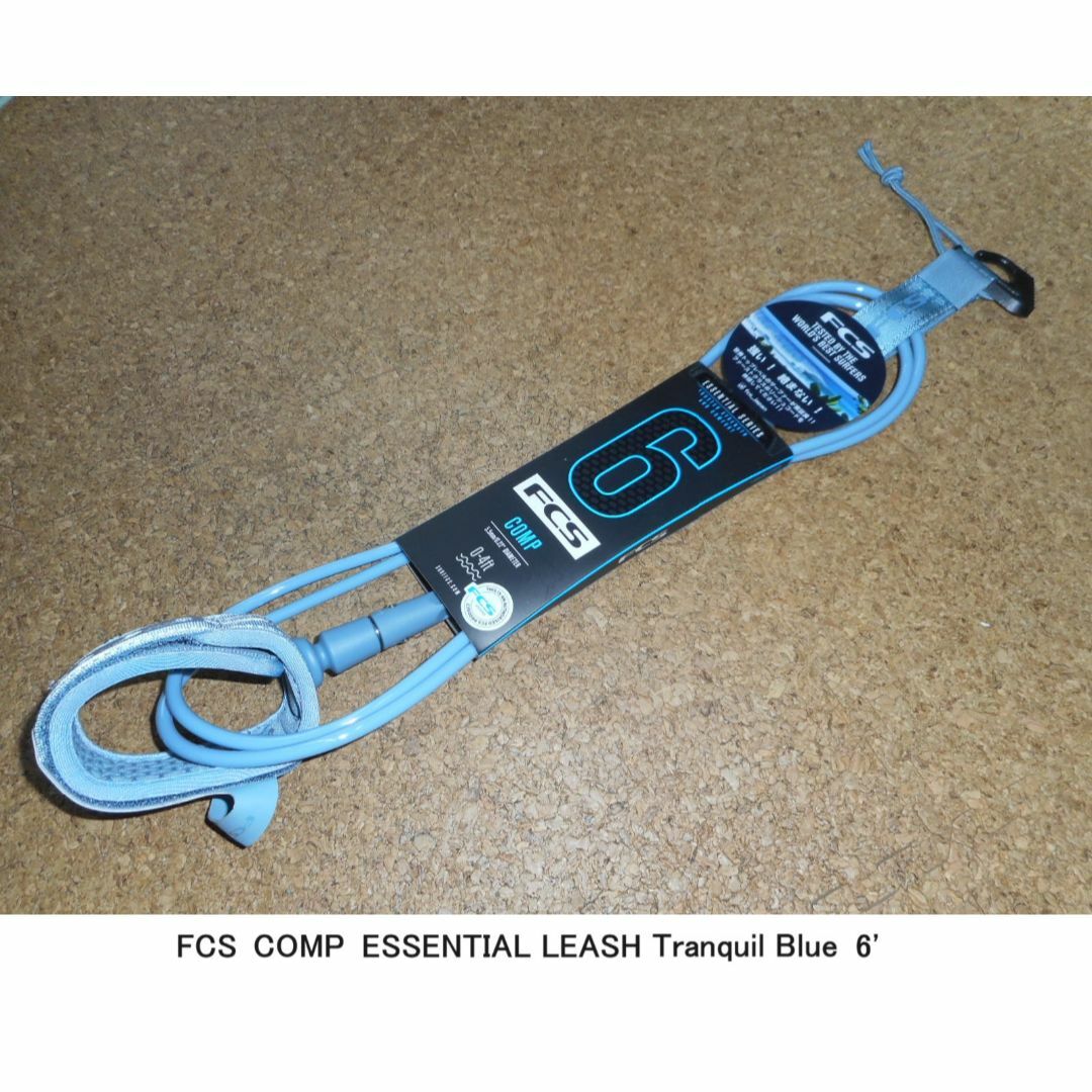 FCS(エフシーエス)のFCS COMP Leash 6ft　Tranquil Blue スポーツ/アウトドアのスポーツ/アウトドア その他(サーフィン)の商品写真