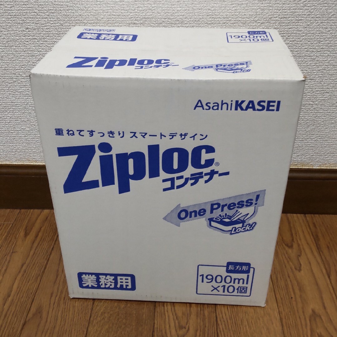 【未使用】ジップロックコンテナー　1900ml　10個セット インテリア/住まい/日用品のキッチン/食器(容器)の商品写真