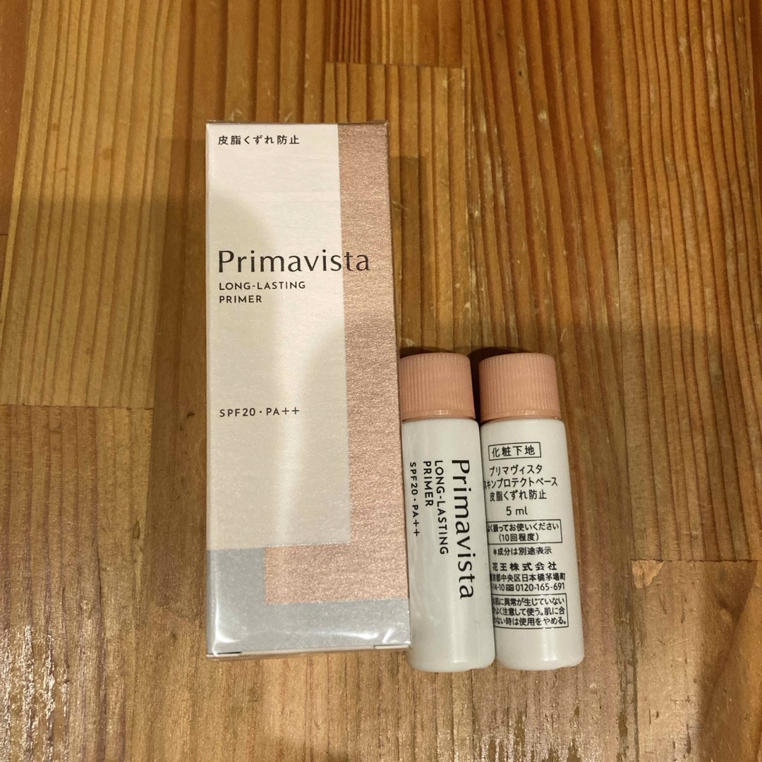 Primavista(プリマヴィスタ)のプリマヴィスタ　スキンプロテクトベース　1本＋5ml×2 コスメ/美容のベースメイク/化粧品(化粧下地)の商品写真