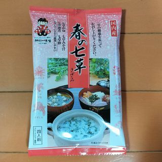 シンシュウイチミソ(神州一味噌)の★国産七草使用★ 春の七草 きざみ 4人前 神州一味噌 フリーズドライ(野菜)