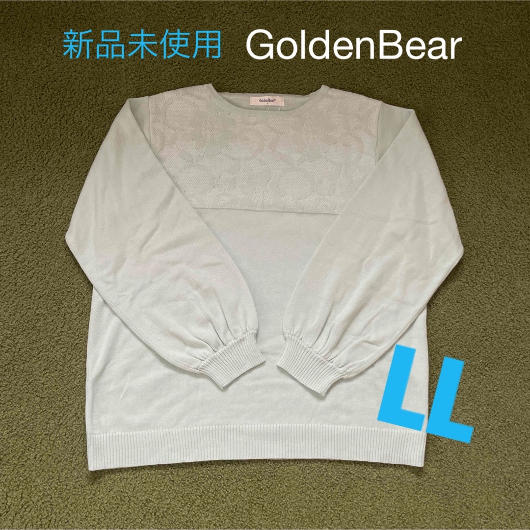 Golden Bear(ゴールデンベア)のゴールデンベア　ニット　水色 レディースのトップス(ニット/セーター)の商品写真