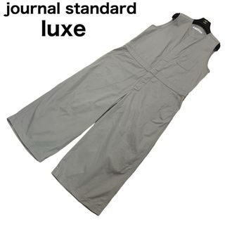 ジャーナルスタンダード(JOURNAL STANDARD)のjournal standard luxe オーバーオール　サロペット　日本製(サロペット/オーバーオール)