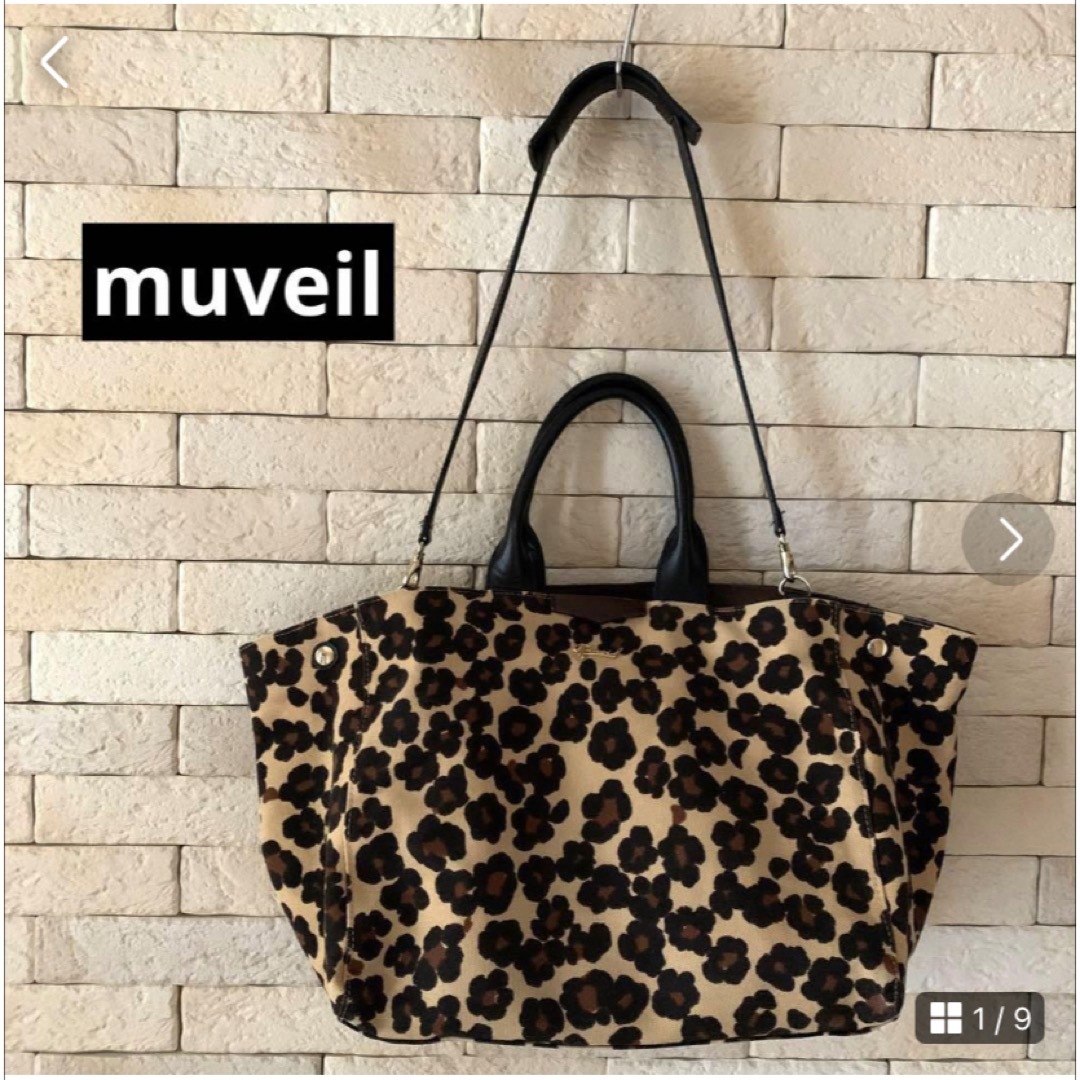 MUVEIL(ミュベール)のミュベール【muveil】トートバッグ 2wayセミショルダー  レディースのバッグ(ショルダーバッグ)の商品写真