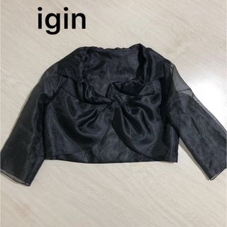 トウキョウイギン(TOKYO IGIN)のTomo様専用超美品❣️igin ボレロ ブラック  11号(ボレロ)