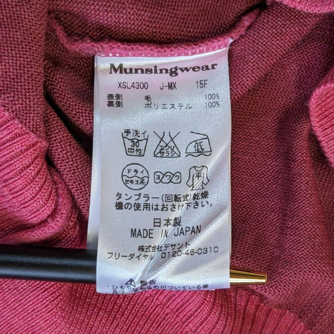 Munsingwear(マンシングウェア)の【マンシングウェア】ニット　長袖　ゴルフウェア　ピンク　ワンポイント刺繍　美品 スポーツ/アウトドアのゴルフ(ウエア)の商品写真