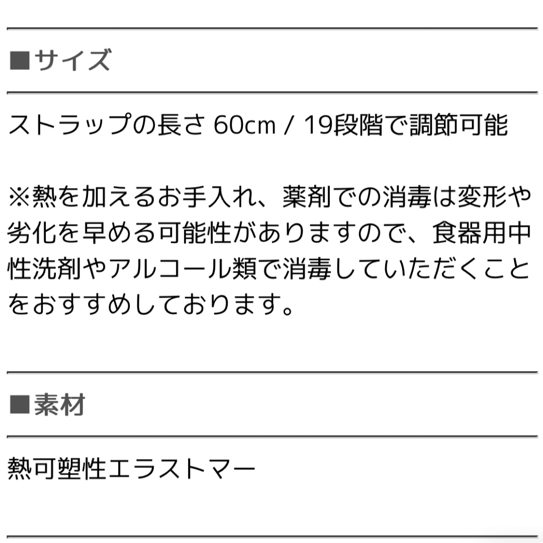 リルサイドキック　おもちゃホルダー ストラップ キッズ/ベビー/マタニティの外出/移動用品(ベビーホルダー)の商品写真