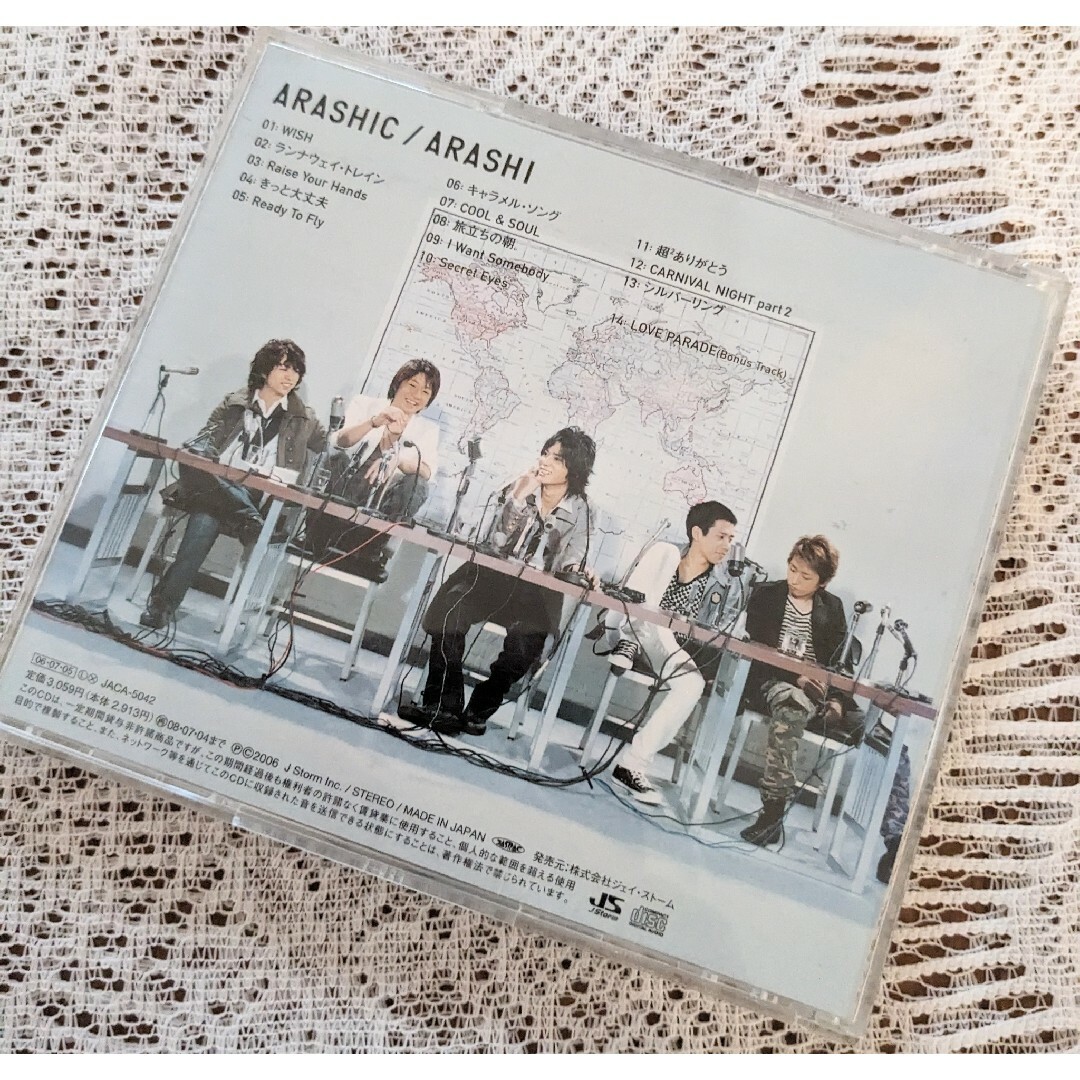 嵐(アラシ)のARASHIC 嵐 ARASHI CD 邦楽 アルバム 音楽 あらし エンタメ/ホビーのCD(ポップス/ロック(邦楽))の商品写真