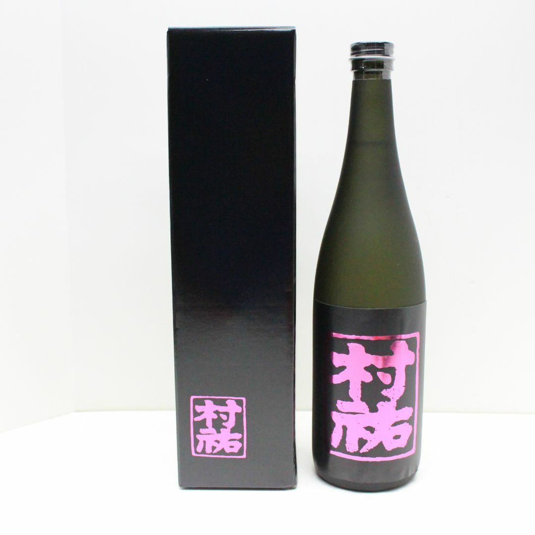 村祐酒造 - 村祐 黒 無濾過本生 令和5年 12月製造 最新 純米大吟醸 箱付き 入手困難