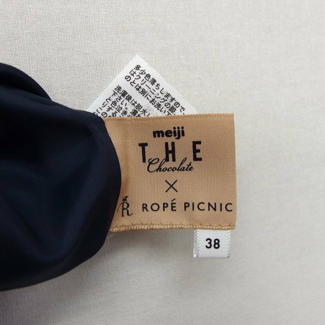 Rope' Picnic(ロペピクニック)のロペピクニック ROPE Picnic 明治 ザチョコレート フレア スカート レディースのスカート(ロングスカート)の商品写真