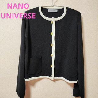 ナノユニバース(nano・universe)の美品　NANO UNIVERSE　ニット　ジャケット　カーディガン(カーディガン)