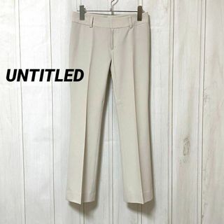 アンタイトル(UNTITLED)のst545 UNTITLED アンタイトル レディーススラックス パンツ(カジュアルパンツ)