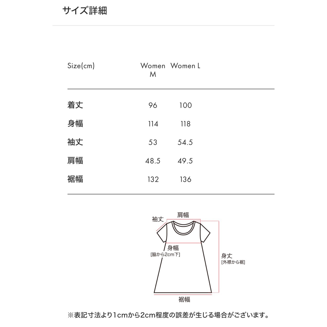 Design Tshirts Store graniph(グラニフ)のグラニフのシャツワンピースお花畑わたしのワンピース レディースのワンピース(ロングワンピース/マキシワンピース)の商品写真