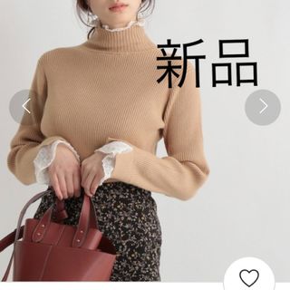 アンデミュウ(Andemiu)の新品　Andemiu レース付　リブニット　未使用品　レースツキリブニット(ニット/セーター)