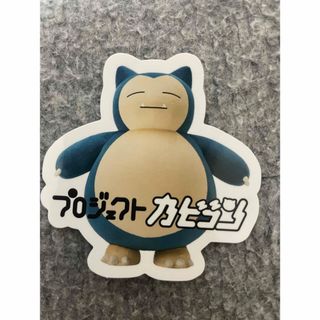 ポケモン - ご当地 ポケモン 福岡 ストラップ ニャースの通販 by 月乃