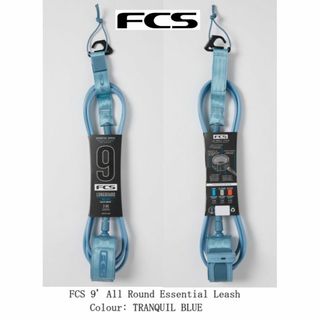 エフシーエス(FCS)のFCS ALL ROUND Leash 9ft Tranquil Blue(サーフィン)