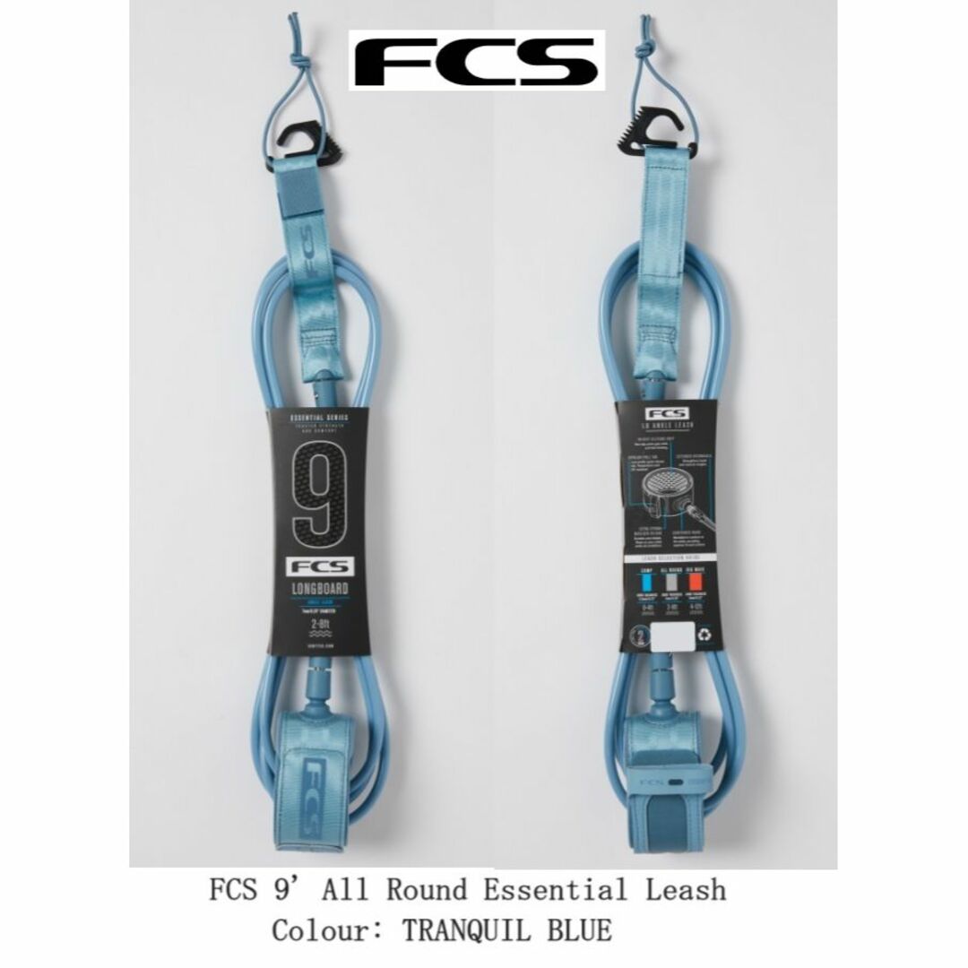 FCS(エフシーエス)のFCS ALL ROUND Leash 9ft Tranquil Blue  スポーツ/アウトドアのスポーツ/アウトドア その他(サーフィン)の商品写真