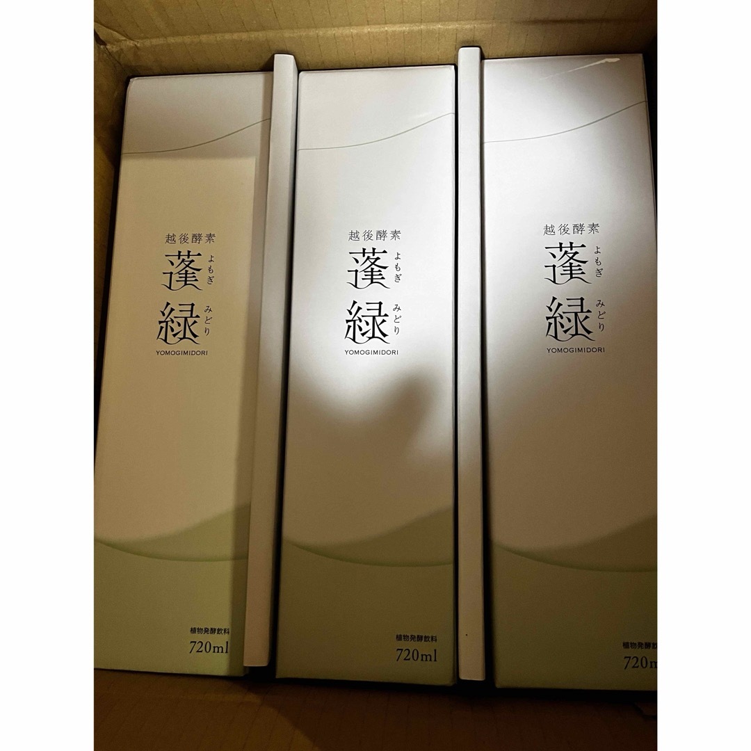 720ml ' 善玉菌を増やそう' 弱々しかっ 越後酵素の蓬緑 720ml ' 善玉菌を増やそう' 弱々しかっ 越後酵素の蓬緑