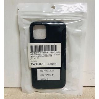 スリム シンプル　レザー iPhone 11 pro ケース　カバー　ブラック　(iPhoneケース)