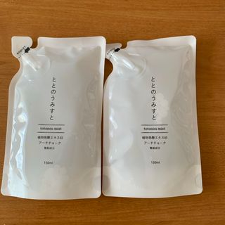 <新品> ととのうみすと　詰替用  150ml ×  2個(クレンジング/メイク落とし)