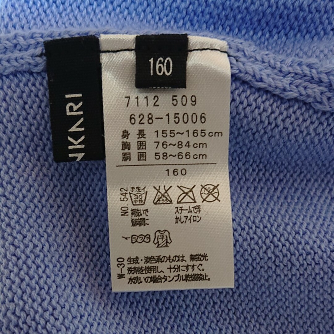 OLLINKARI(オリンカリ)の【中古】OLLINKARI セーター160㎝ ライトブルー キッズ/ベビー/マタニティのキッズ服女の子用(90cm~)(ニット)の商品写真