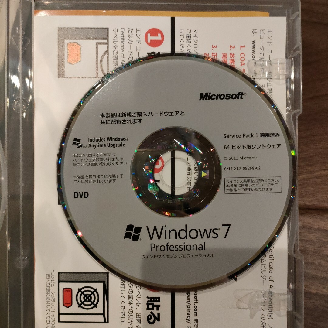 Windows7 Professional 64bit版ソフトウェア スマホ/家電/カメラのPC/タブレット(PCパーツ)の商品写真