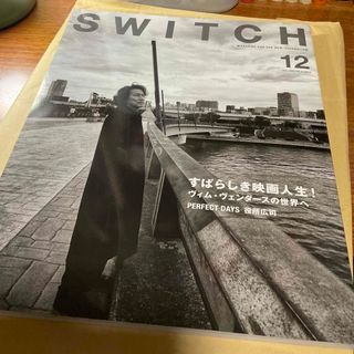 ＳＷＩＴＣＨ(アート/エンタメ)