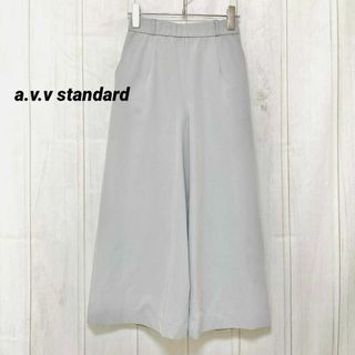 アーヴェヴェ(a.v.v)のst559 a.v.v standard アーヴェヴェ ワイドクロップドパンツ(カジュアルパンツ)