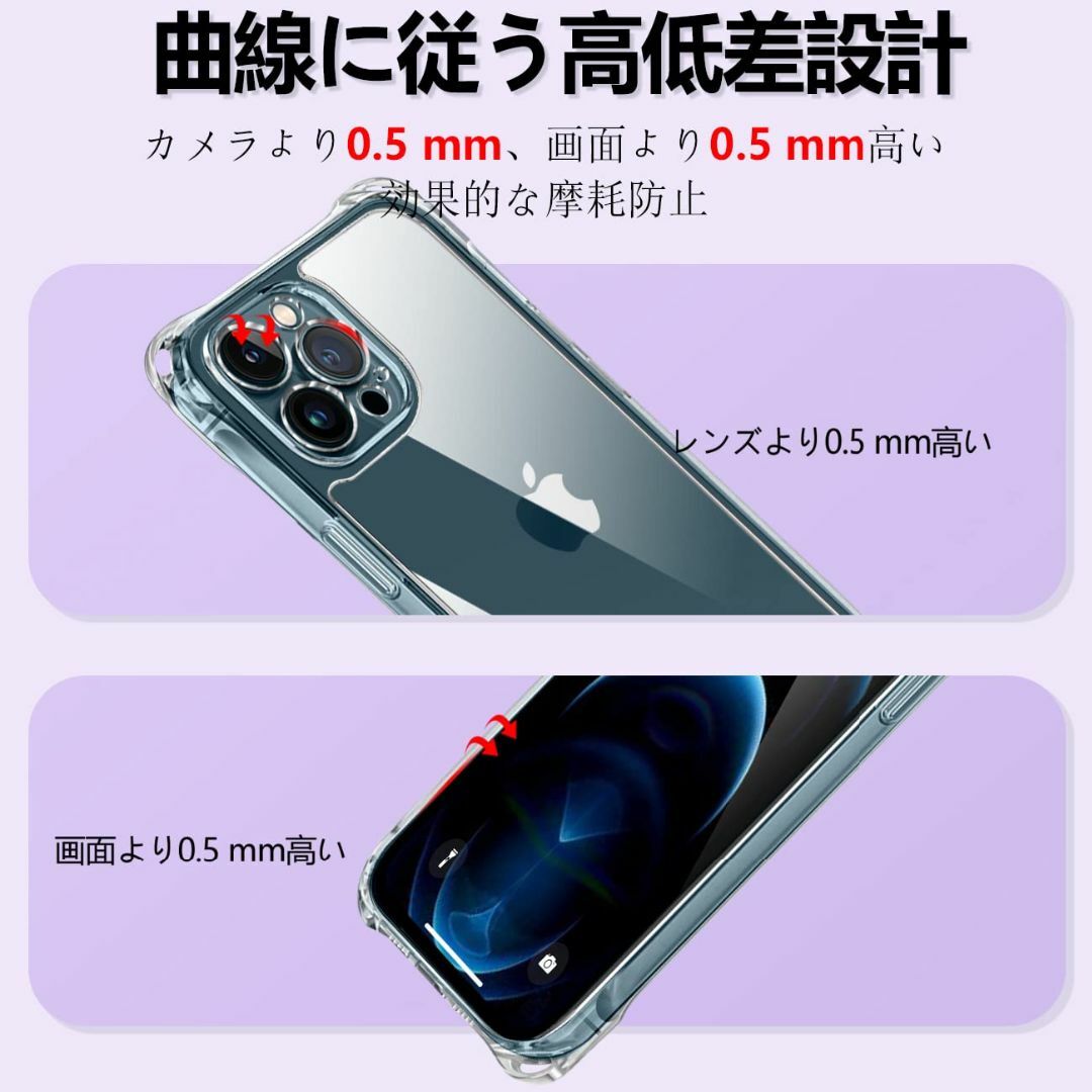 【色:ホワイト_サイズ:iPhone 12 Pro Max】iPhone 12p スマホ/家電/カメラのスマホアクセサリー(その他)の商品写真