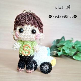 ■mimi 様 order商品　Amy... あみぐるみ(あみぐるみ)