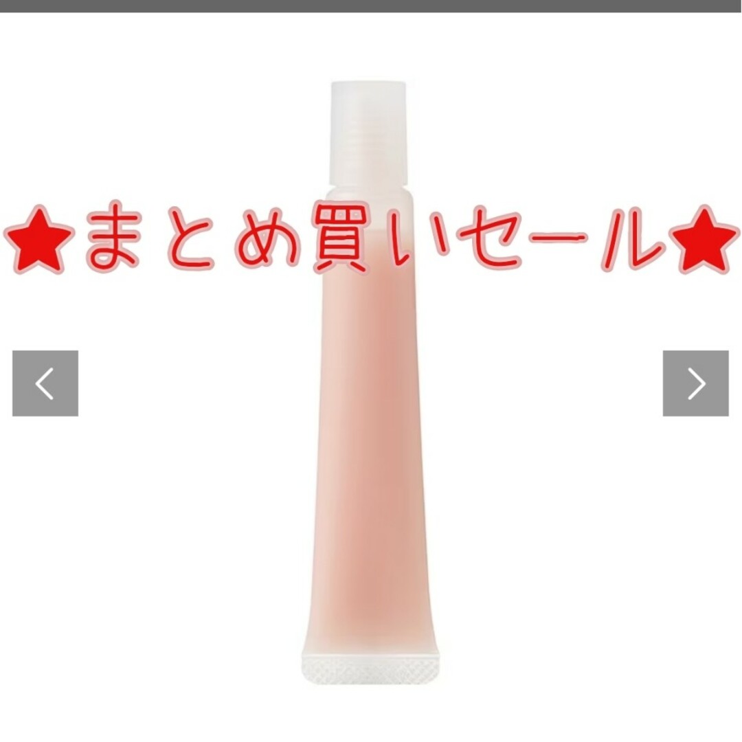 MUJI (無印良品)(ムジルシリョウヒン)のリップ・エッセンス　ピンク　無印良品　唇用美容液 コスメ/美容のスキンケア/基礎化粧品(リップケア/リップクリーム)の商品写真