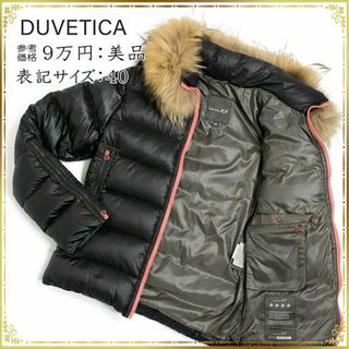 デュベティカ（ピンク/桃色系）の通販 100点以上 | DUVETICAを買うなら