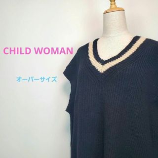 チャイルドウーマン(CHILD WOMAN)のチャイルドウーマン(F)大きめ黒色ウール100%ベストスリット入り(その他)