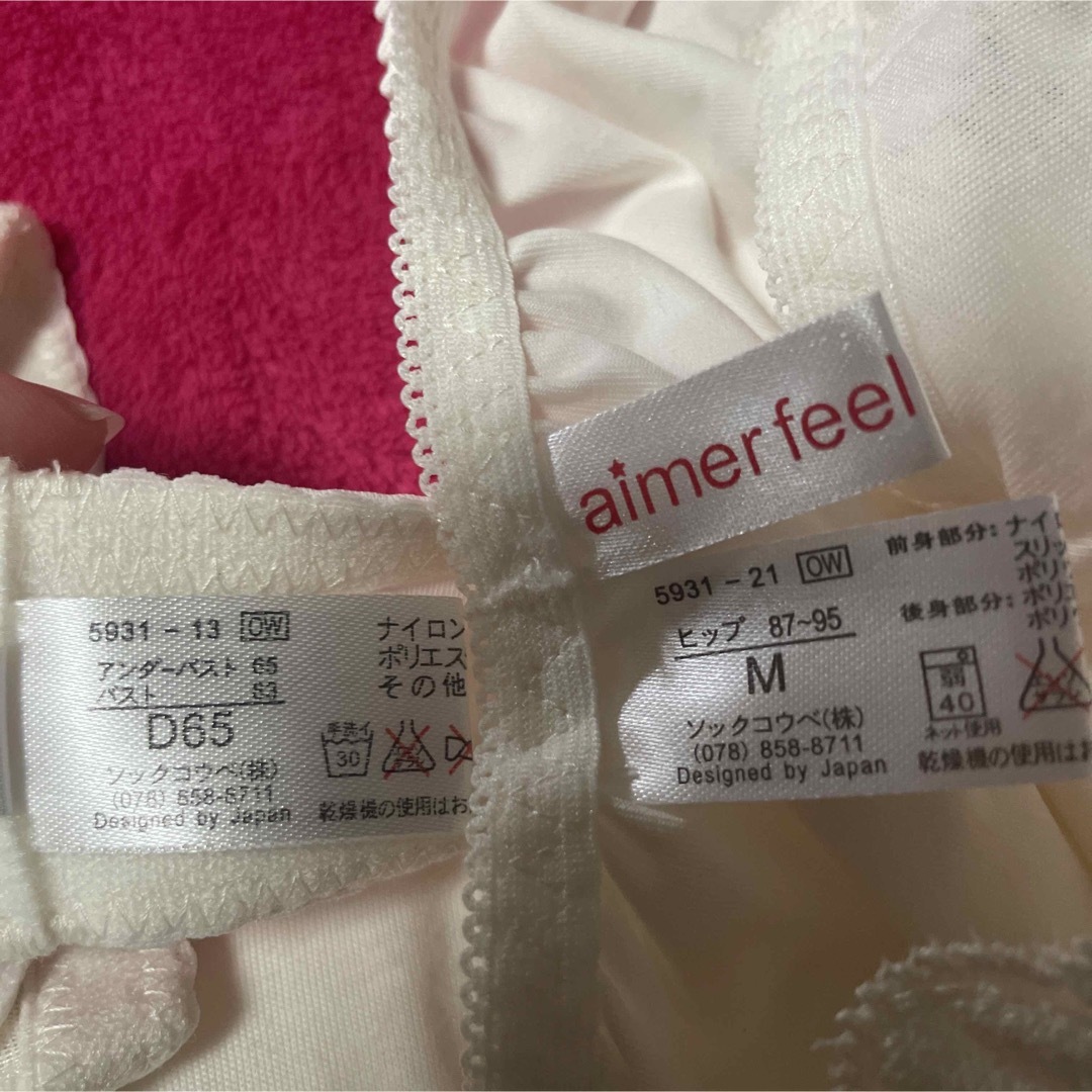 aimer feel(エメフィール)のエメフィール レディースの下着/アンダーウェア(ブラ&ショーツセット)の商品写真