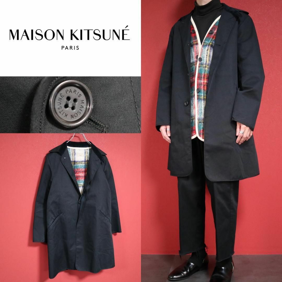 【極希少】MAISON KITSUNE チェック柄 ライナー付き コート | フリマアプリ ラクマ