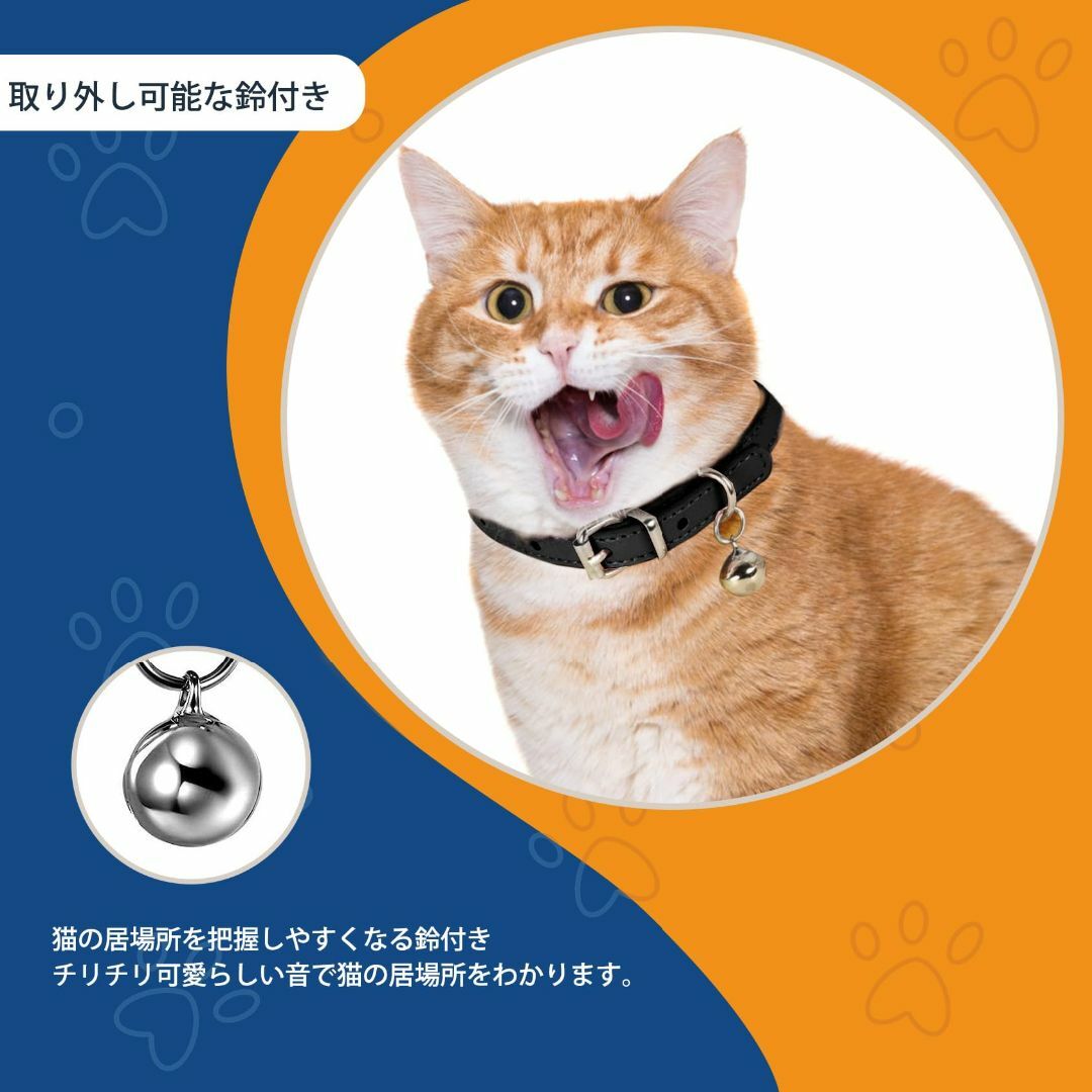 【色: 4個セット（赤 黒 ベージュ ブルー）】猫 首輪 猫首輪 猫用首輪 ネコ その他のペット用品(猫)の商品写真