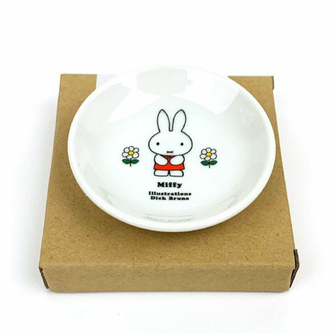 miffy(ミッフィー)のミッフィー ナッピー皿 レトロ喫茶 お花 食器 日本製 ブルー インテリア/住まい/日用品のキッチン/食器(食器)の商品写真