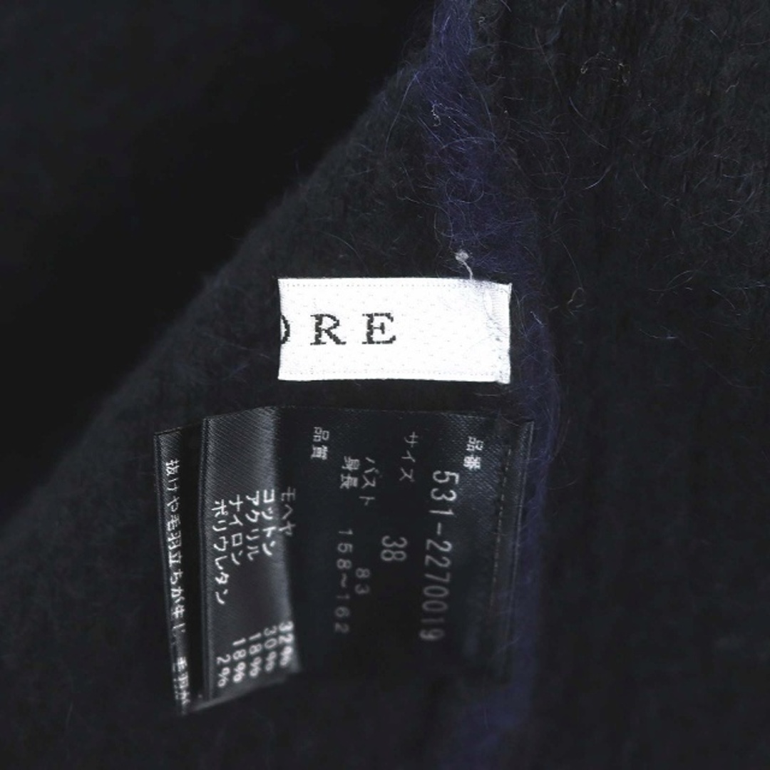 ADORE(アドーア)のアドーア 22AW セットアップ モヘアニットトップス スカート ロング 紺  レディースのトップス(ニット/セーター)の商品写真