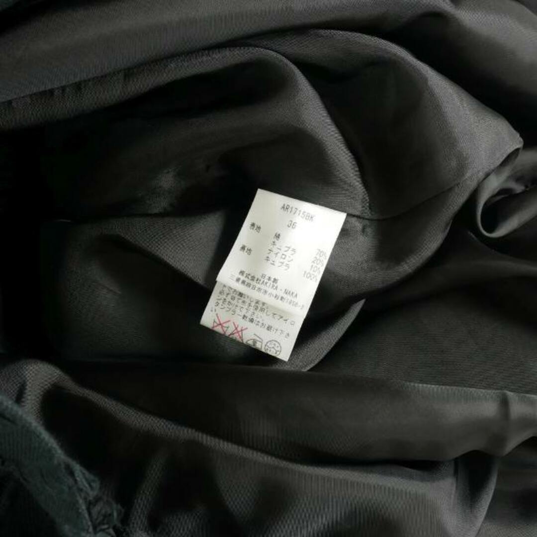 アキラナカ AKIRA NAKA フリンジ ロング フレアスカート 36 黒 レディースのスカート(その他)の商品写真