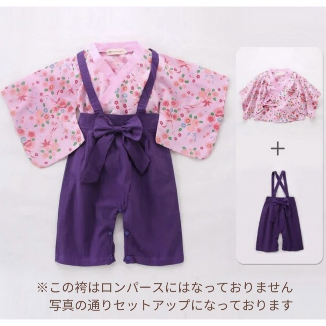 ベビー服 ベビー袴 ロンパース 全6種類 4サイズ 上下セット 袴風ロンパース キッズ/ベビー/マタニティのベビー服(~85cm)(和服/着物)の商品写真